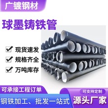 K9����ī�T�F���ԁ�ˮ��ڏ��T�F�oˮ��DN400 500 600K7 K8�T�F��