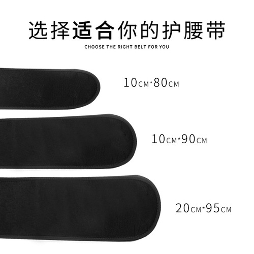 Special belt for dance waist protection and abdominal control, children's dance elastic belt, narrow style, women's fitness, martial arts