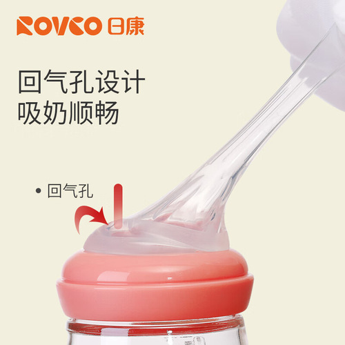 日康新生儿宽口玻璃奶瓶宝宝不胀气奶瓶果汁奶瓶营养奶瓶140ML