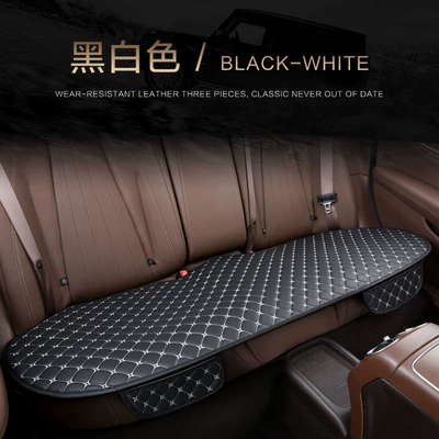 three-piece non-slip backrest small waist Seat cushion, seat cover - leather-four-corner-star-black-and-white-rear-single-piece