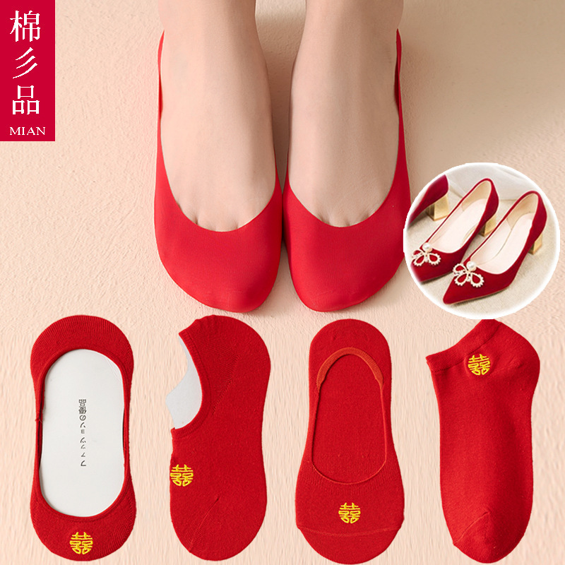 Bride's Wedding Red Socks High Heels Red Boat Socks Hi Socks Wedding Shoes for Men and Women Couple Invisible Pair of Lace Groom