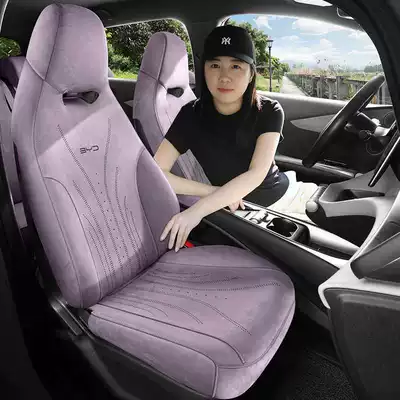 Modelə uyğun (Original) oturacaq örtükləri, Seat Cover Rams Perforated Breathable