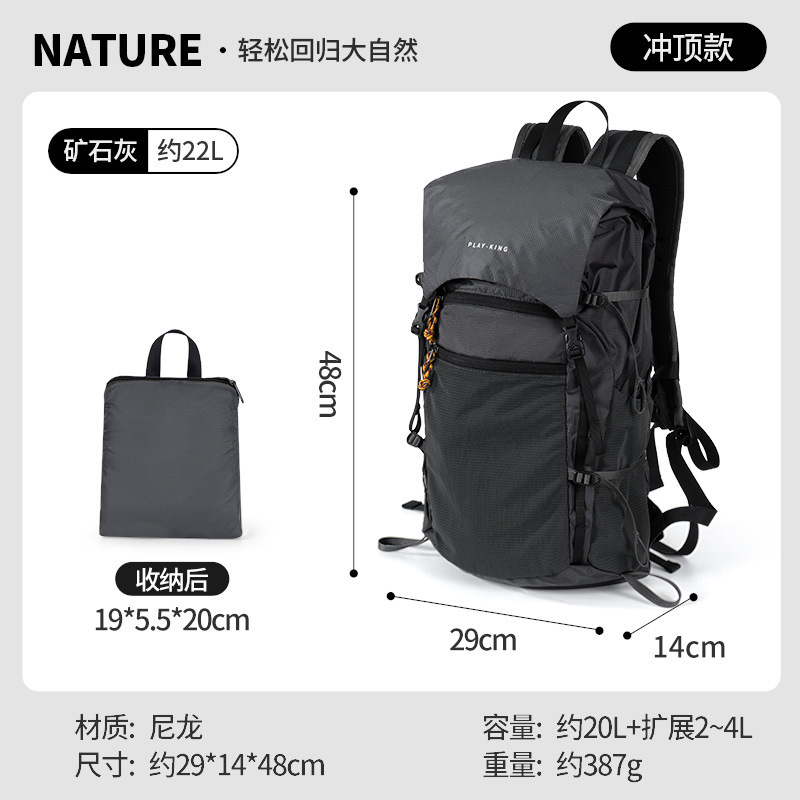 アウトドア軽量登山バッグ折り畳み防水専門徒歩旅行レジャーバッグ大容量超軽量ランドセル男女|undefined
