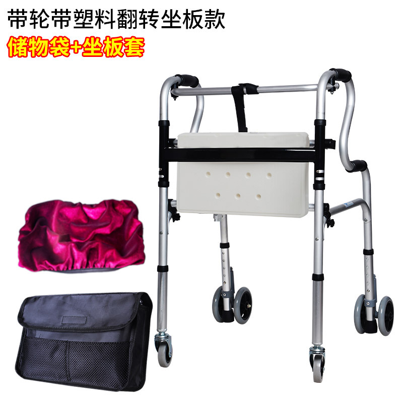 褔仕得助行器老人走路铝合金残疾人四脚拐杖行走辅助器老年助步器