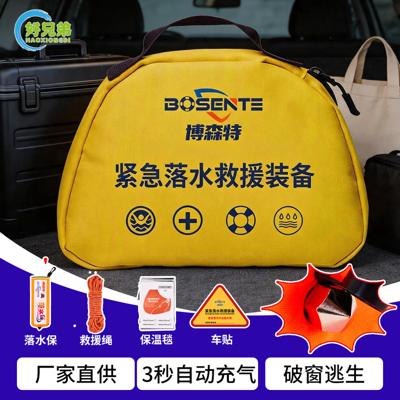 Life Jacket, Car-Mounted Life-Saving Kit, Automatic Inflatable Life Jacket, High Buoyancy, Portable for Adults, Specifically for Cars