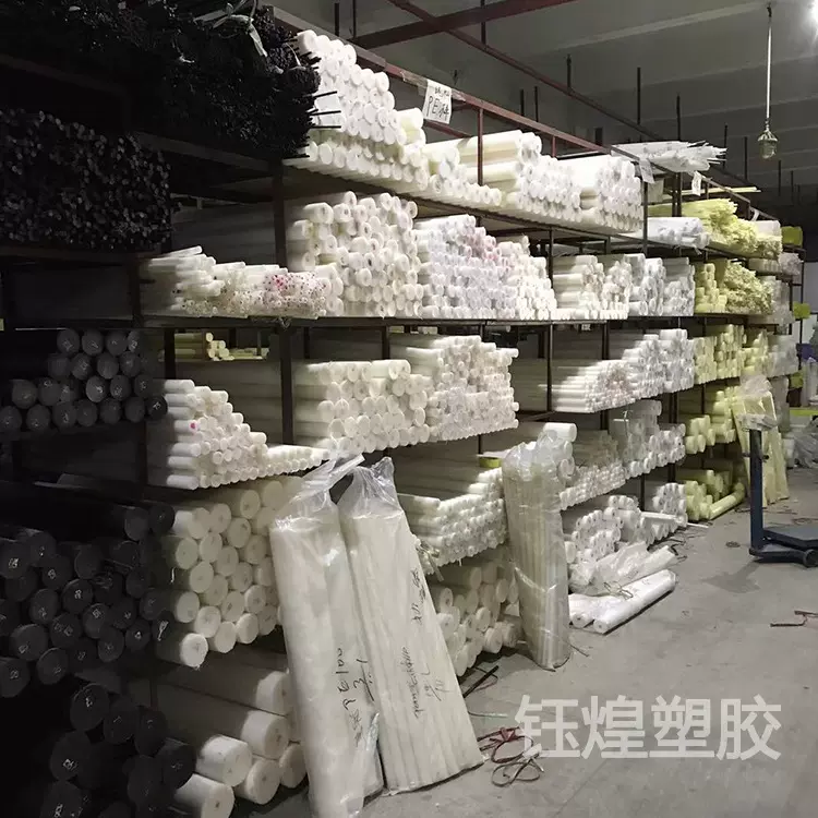 超耐磨MC尼龙板白色pa66方条尼龙棒实心圆柱高分子耐冲击尼龙垫块