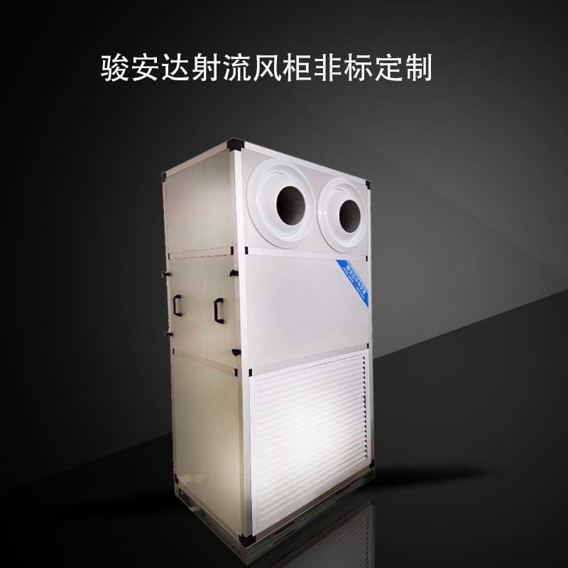 广东明装空调机组GS系列水冷风柜8000风量