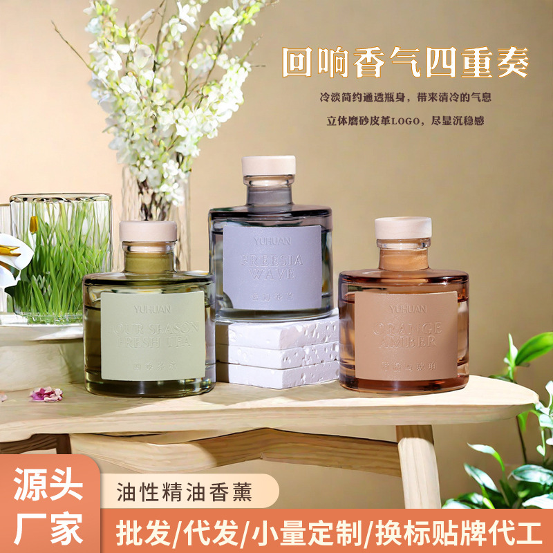 四重奏籐製無火アロマ室内芳香剤寝室用長持ち香精油香料装飾品|undefined