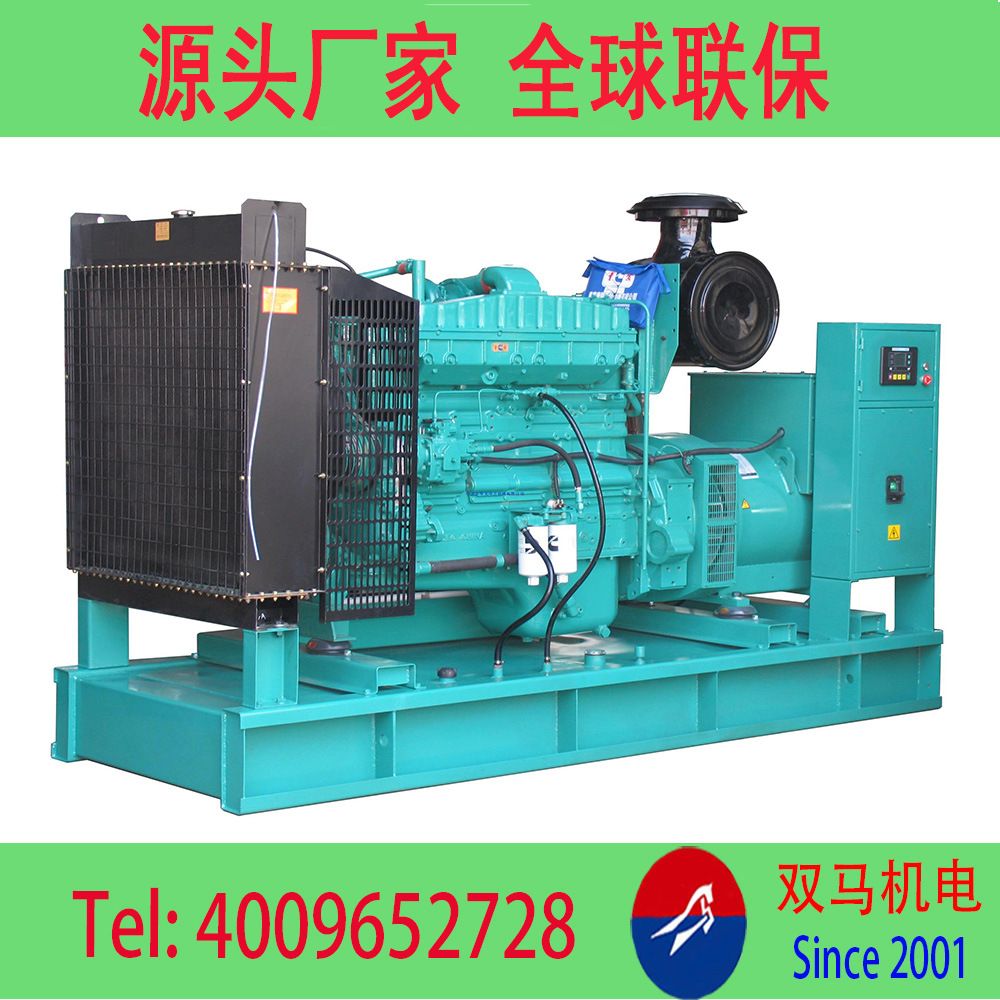 500kw康明斯发电机价格 500kw康明斯发电机厂家 德阳发电机厂家