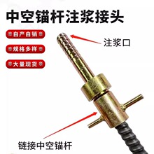 �п��^�Uע�{���^/�^�U���^M25,M30,M32ע�{�^�U���