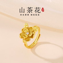 花朵系列黄金色戒指女款小众设计轻奢朋友婚嫁送礼小花指环饰品