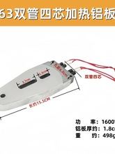 ppr热熔器加热铝板大功率数显温控热熔接器散热器63烫焊接机