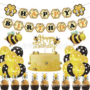 BEE�۷��Ɍ������b�ͯ�������쵰�����������z�����Ɍ��b�