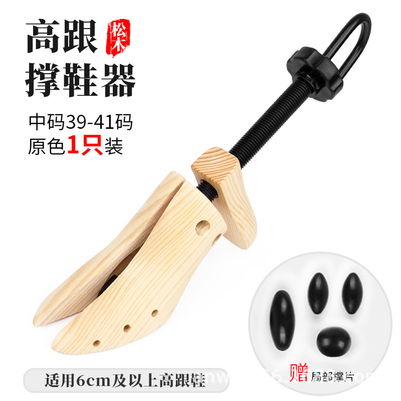 그림 1에 표시된 대로 중간 크기 EUR(39-41)