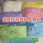 节日厚纸填充物水果篮