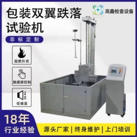 恒温试验设备;高低温箱;干燥箱