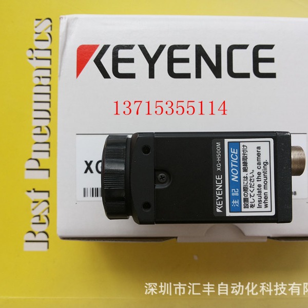 KEYENCE基恩士原装CCD工业相机  XG-H500M