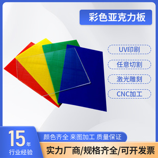 ��ɫ���������͸�����ЙC�������ӹ�����