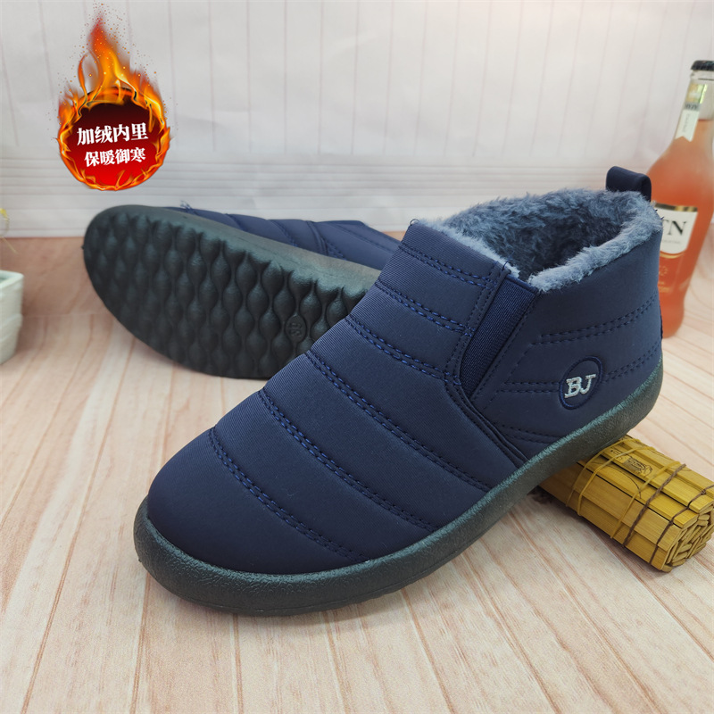 218 남자 코튼 블루