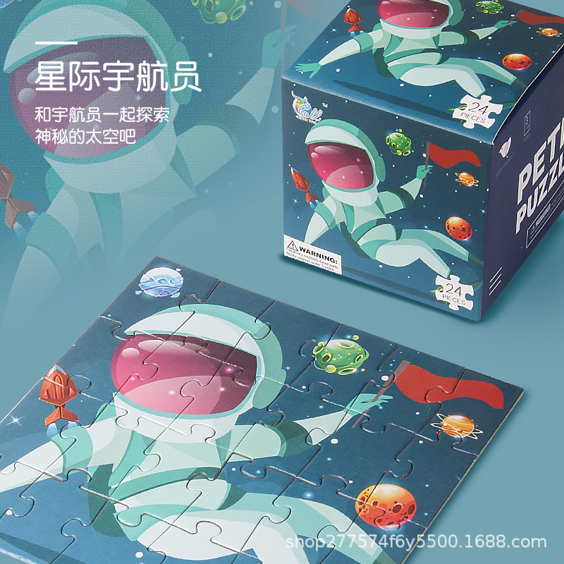 Mini 24 unidades rompecabezas de papel los niños educación temprana juguetes kindergarten regalo para 3 años embalaje inglés
