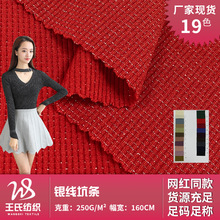 �y���ӗl �W�����z�_�yɫ���l�Ӳ� 250g�r��Ů�b�������������