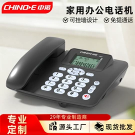 来电显示话机;插卡电话机;无绳电话机