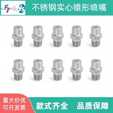 304���P�BB�����F�·����͸��g���I���m��ϴ���ظߵ͉��F�����^