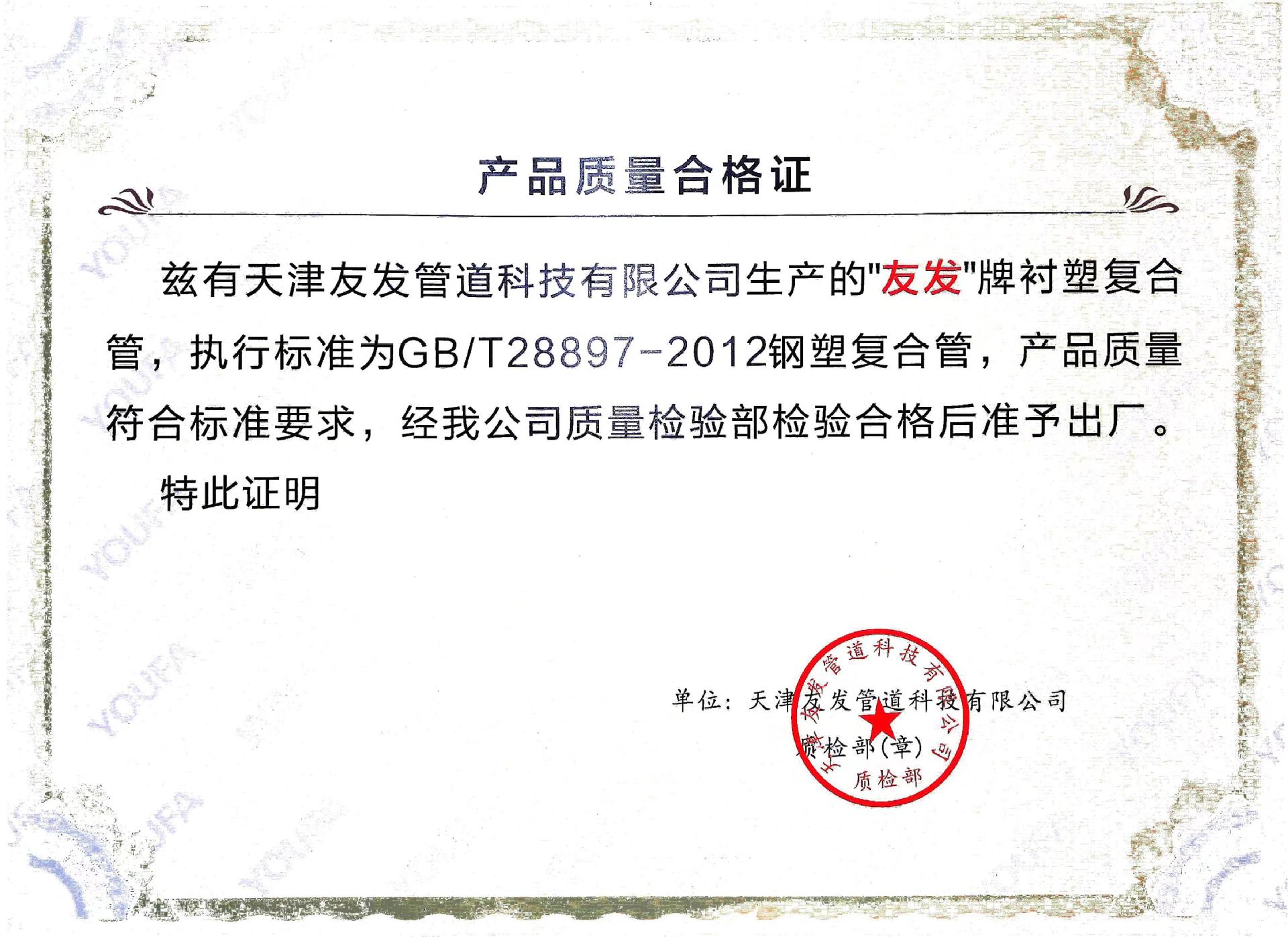 微信图片_20231214195927