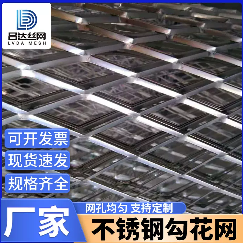 批发不锈钢菱形钢板网建筑防抛网热镀锌钢丝过滤冲孔防护钢板厂家
