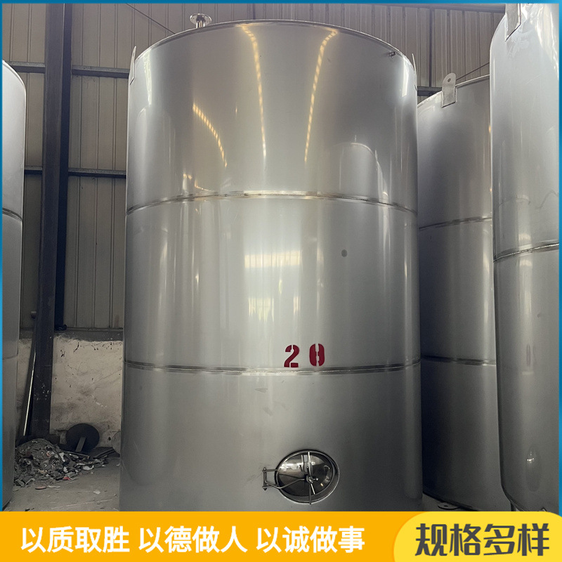 二手不锈钢储罐  液体压力设备  二手真空储存罐