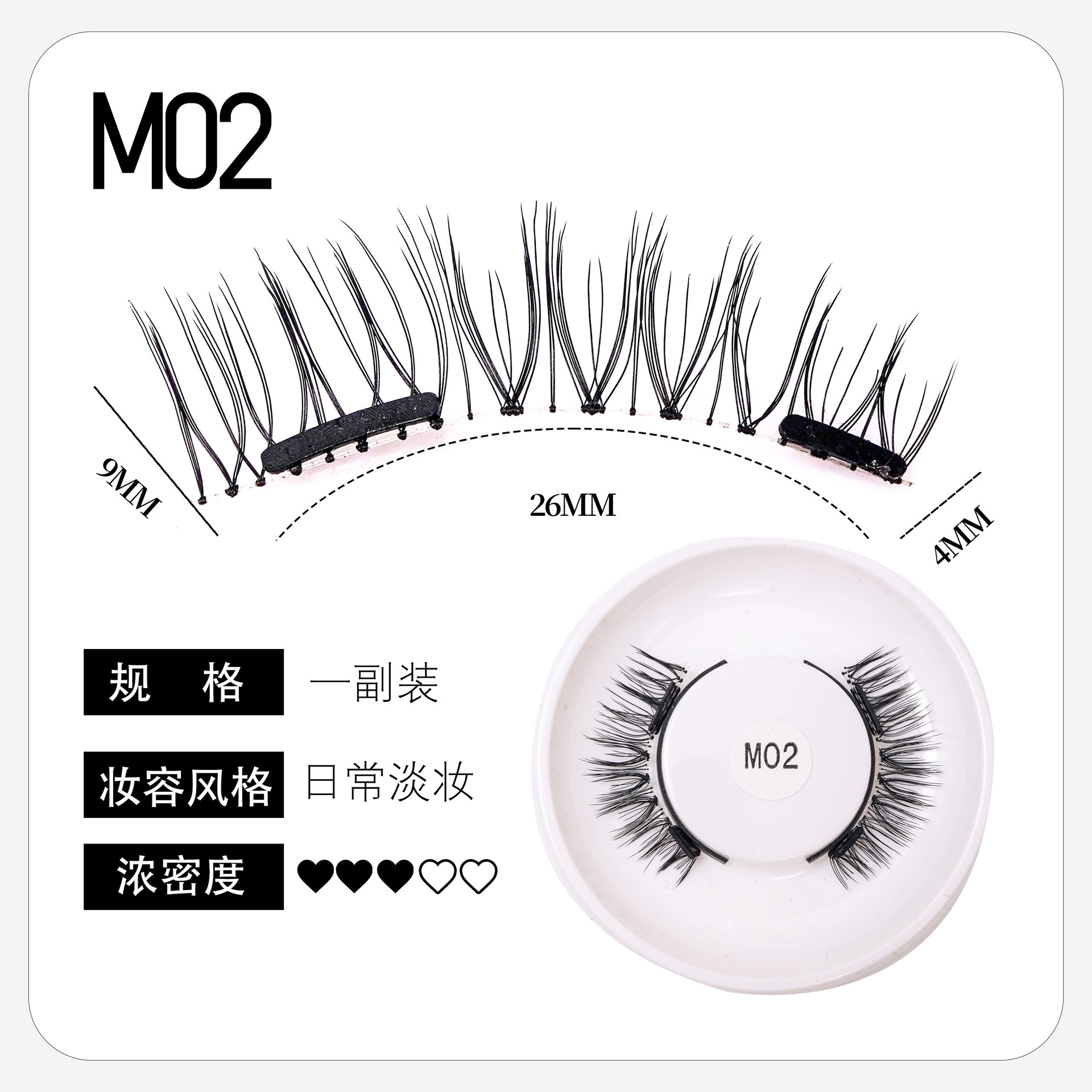 Pestañas postizas de succión magnética Gato Elfo Belleza Pestañas Pestañas Un par de zorros Little Devil Natural Magnet Pestañas 28 simples