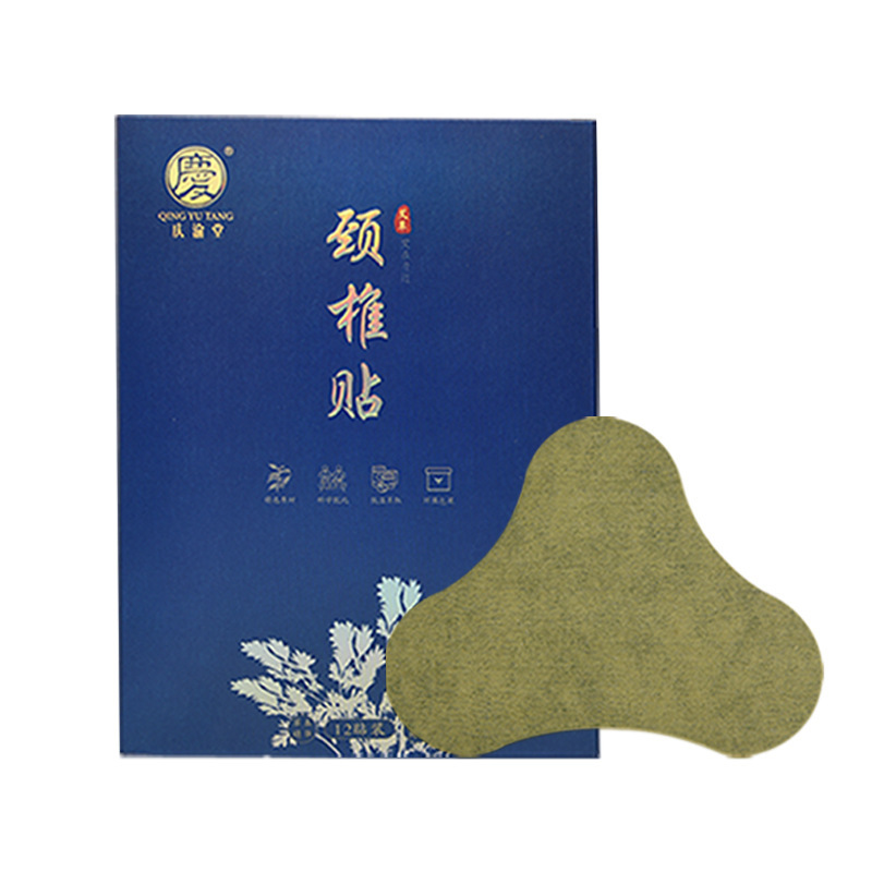 Qingyutang よもぎ肩、首、腰椎、膝パッチ 12 パッチ自己発熱古い黒ペースト温灸パッチメーカー卸売灸パッチ|undefined