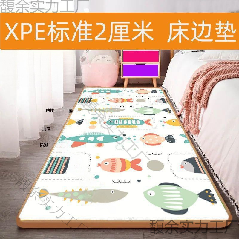 Climbing Mat Thickened Bedside Mat Anti-Fall Long Strip Anti-Bedside Floor Mat Baby Crawling Mat Foam Can Be Customized