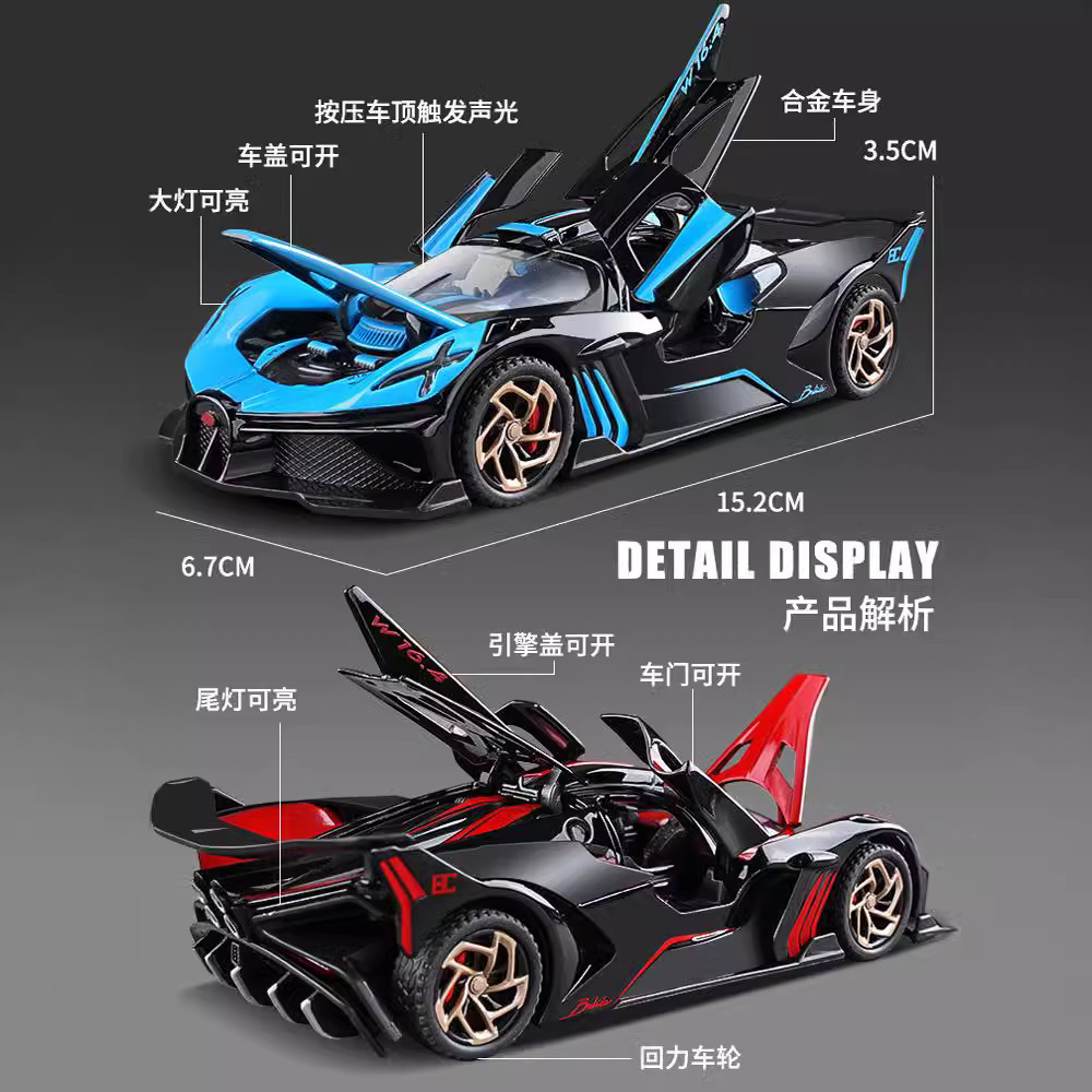 BUGATTI 자동차 모델 어린이 합금 자동차 모델 소년 자동차 람보 레이싱 시뮬레이션 장난감 럭셔리카 로고 장식품