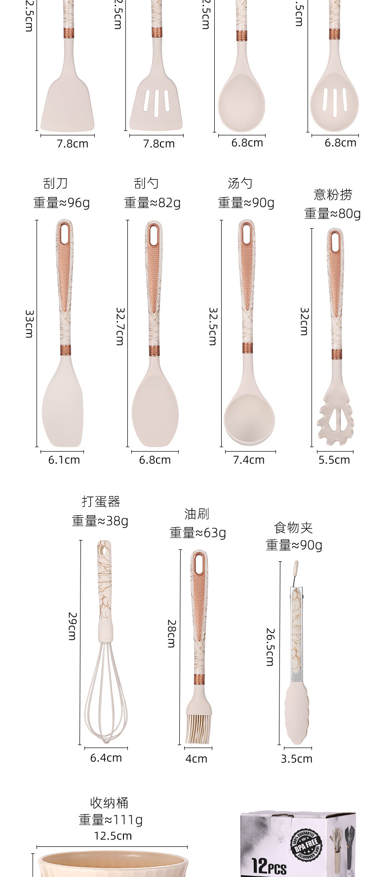 跨境硅胶厨具12件套套装带收纳架厨房用品硅胶不粘锅铲勺锅铲汤勺详情15