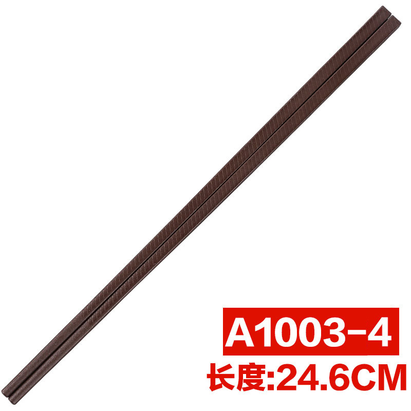 브라운 A1003-4=10쌍