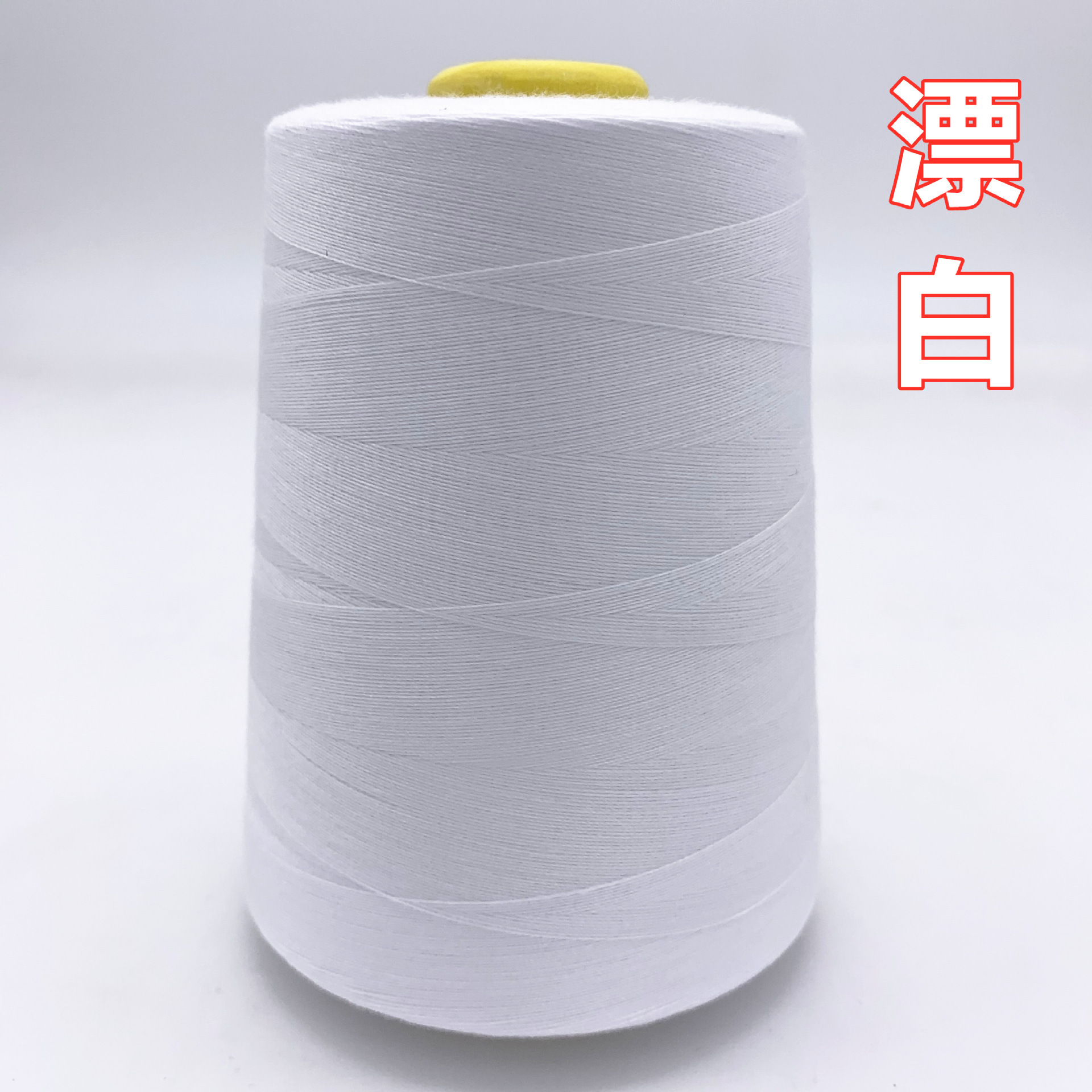 표백색 4000야드