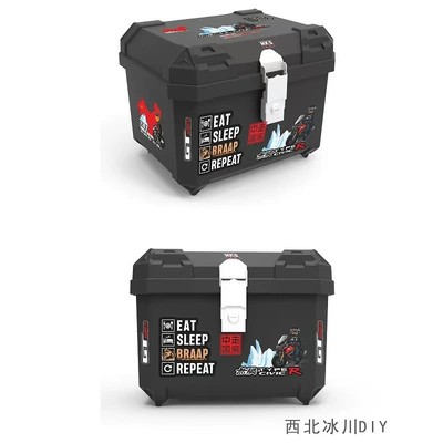 Alloy, Electric car tail box - northwest-glacier-alloy-lock-463632