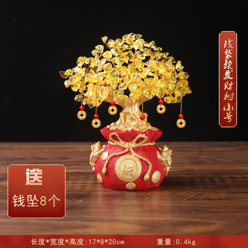 黄水晶摇钱发财树招财摆件酒柜装饰家居客厅乔迁新年新居开业礼品|undefined