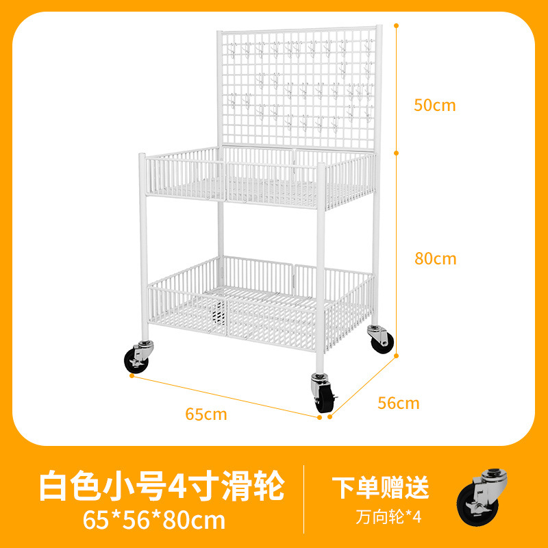 흰색 작은 크기 + 큰 바퀴