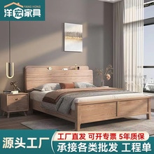 全实木床北欧原木白蜡木床1.8米双人大床现代简约1.5米家用储物床