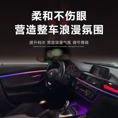Lighting Is Suitable: Panel (Dashboard) işıqlandırması