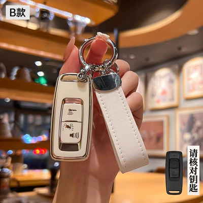 Car key bag, Benfield Motorcycle NS125LA key - bt-motorcycle-model-b-smart-2-button-white-back-label-single-shell-white-logo-leather-strap-buckle