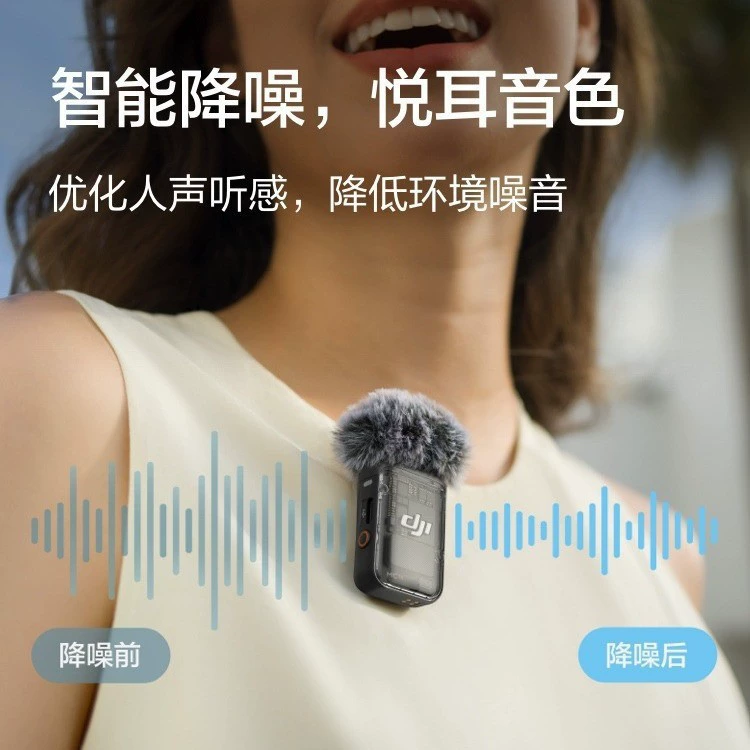 DJI Mic 2 качество звука беспроводной микрофон запись без шума в онлайн режиме Bluetooth наголовник микрофон