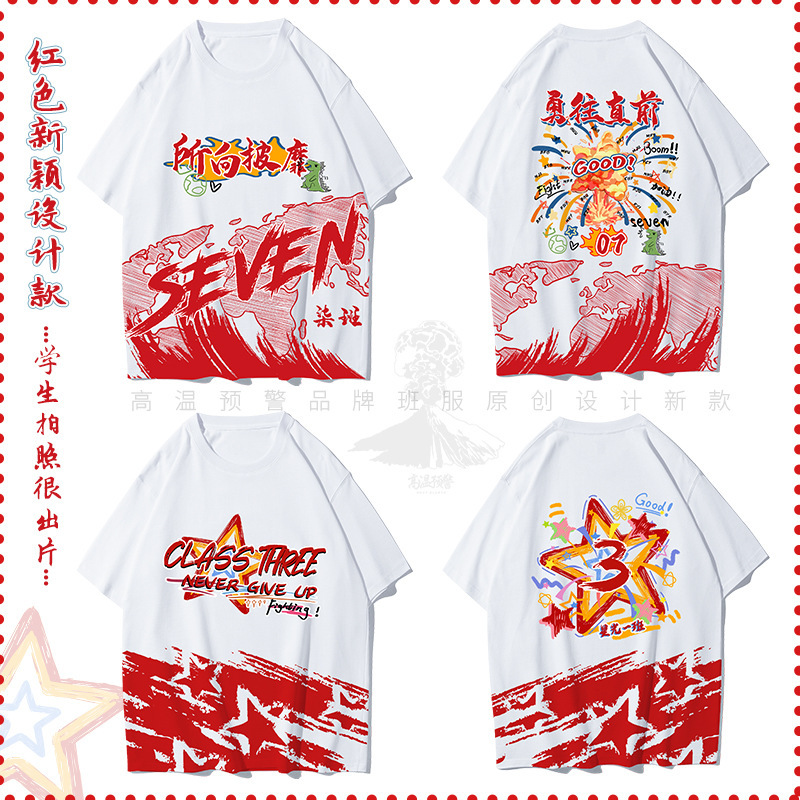 레드 디자인 모델 1