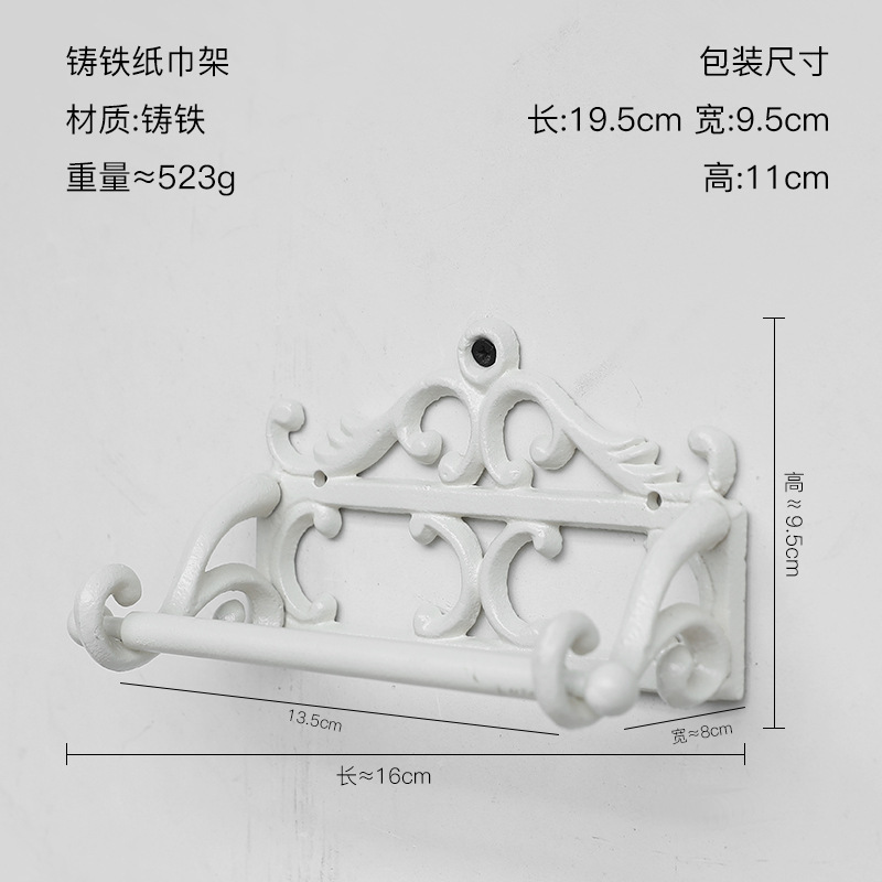 美式乡村复古铁艺铸铁纸巾架壁饰个性庭院室内毛巾架卫生间浴室|undefined