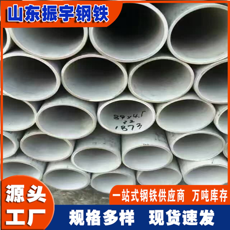 厂家现货17-4ph沉淀硬化不锈钢无缝管38*5小口径沉淀硬化不锈钢管