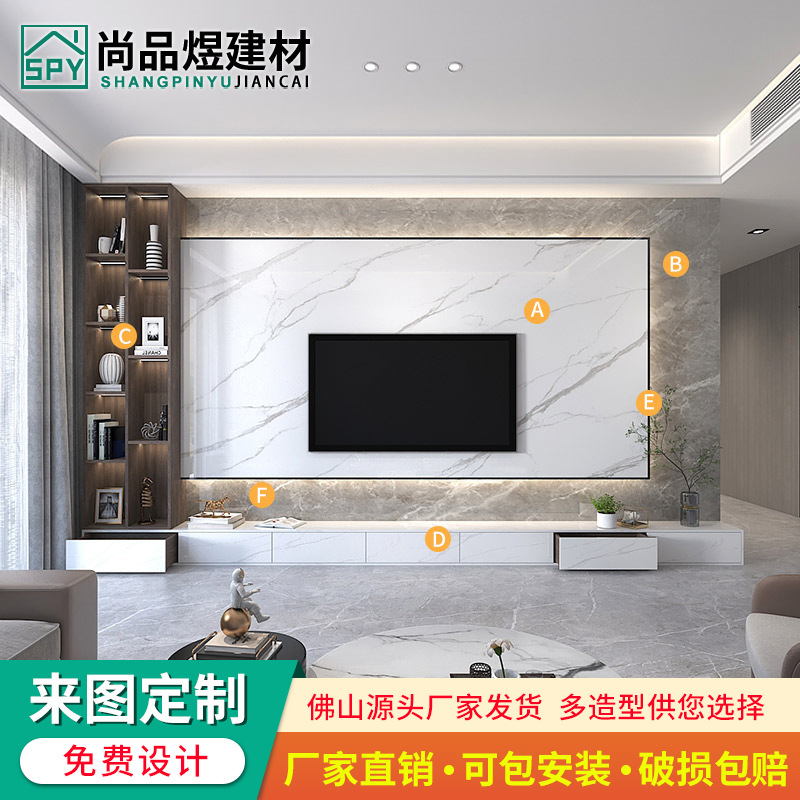 岩板行业动态:批发市场的变化与机遇