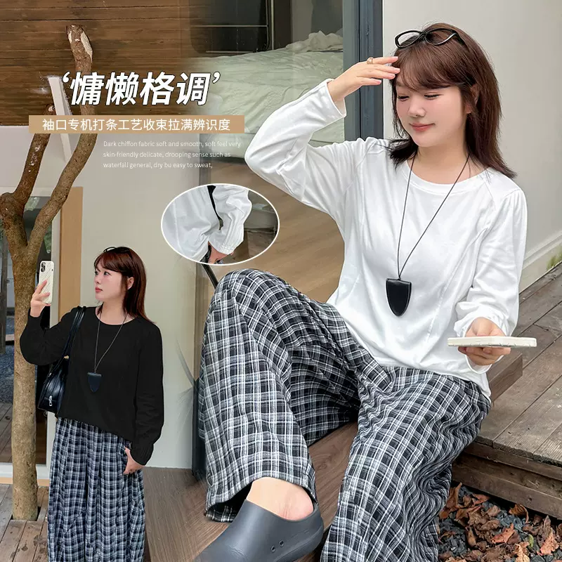 伊诺大码女装纯色百搭简约长袖T恤2025秋新款圆领宽松上衣313036