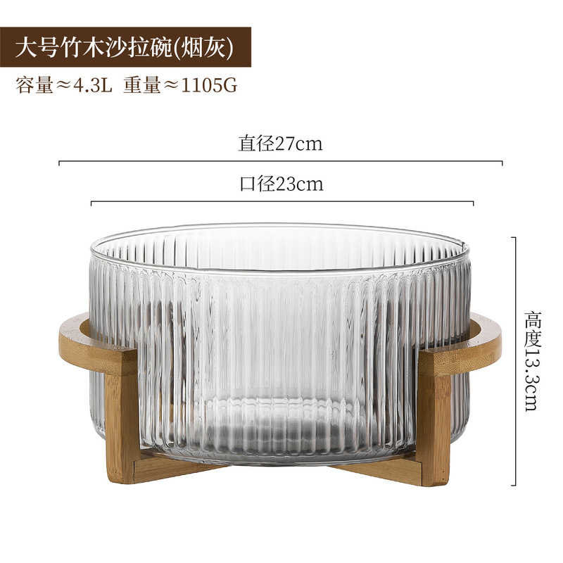 简约竖条纹玻璃果盘沙拉碗自助凉菜盆带盖收纳家用零食糖果干果盆|undefined